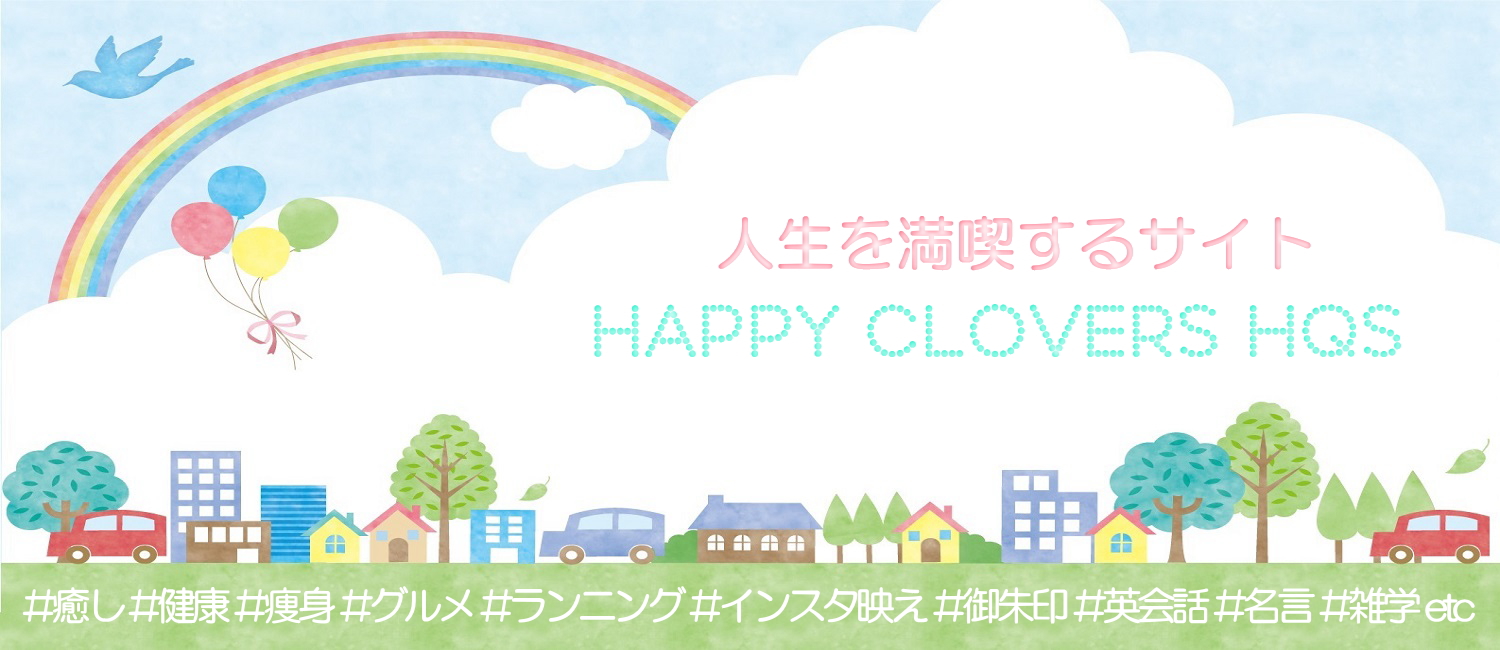 HAPPY CLOVERS HQs