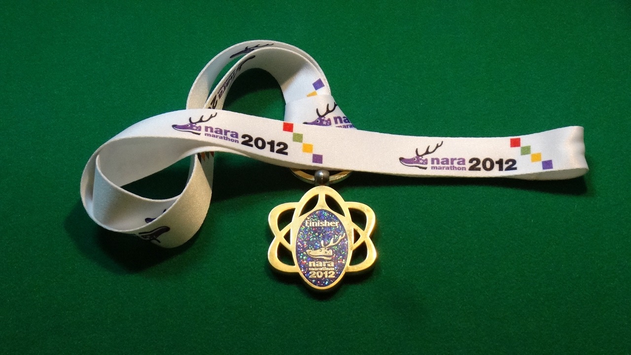 奈良マラソン2012 完走メダル