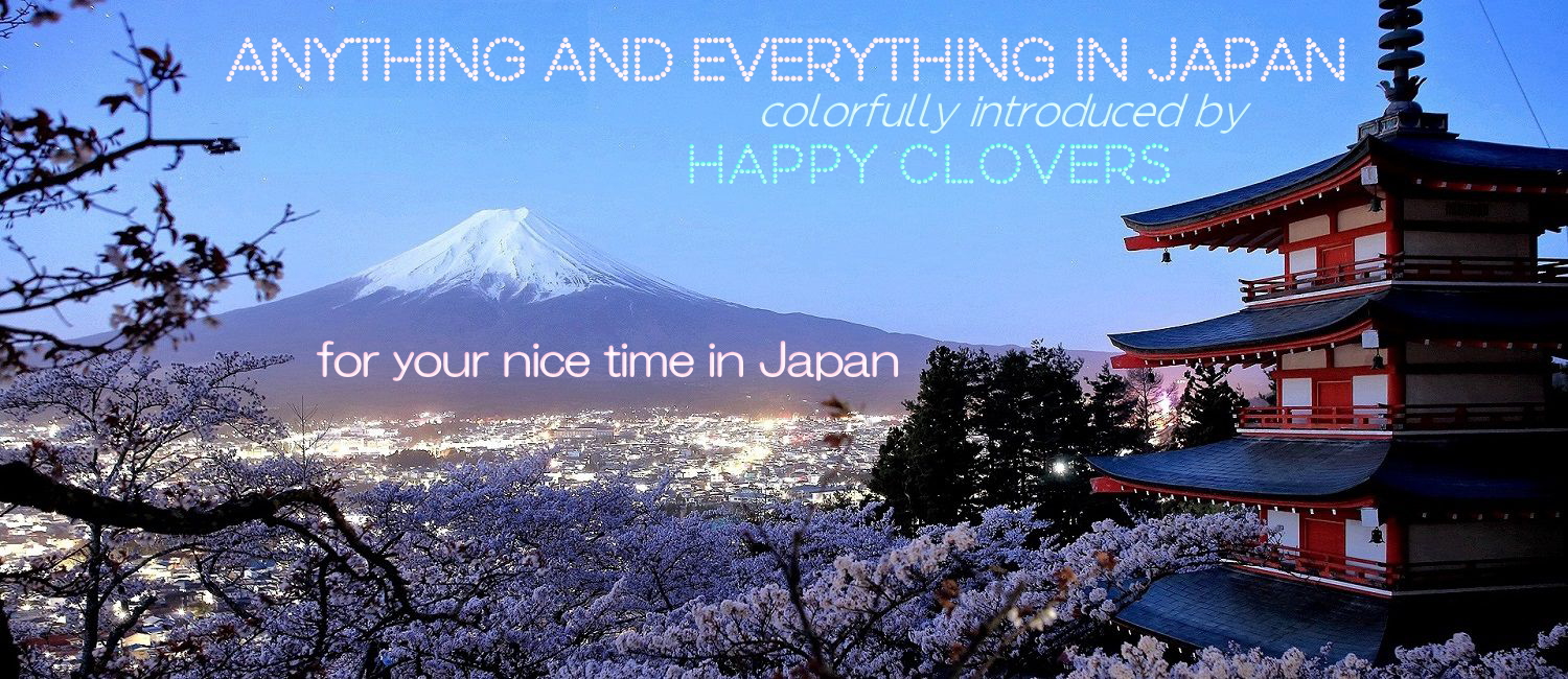 Anything and Everything in JAPAN